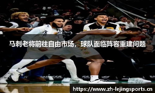 乐竞体育平台