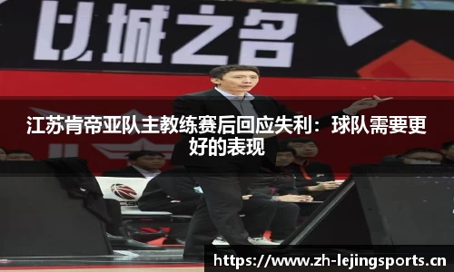 乐竞体育官方网站
