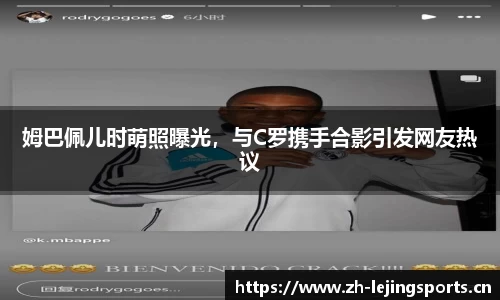 乐竞体育官网
