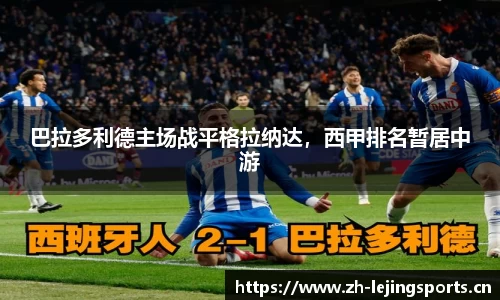乐竞体育官网