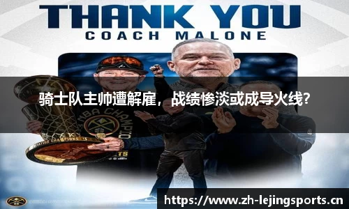 乐竞体育