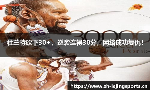 乐竞体育官方网站