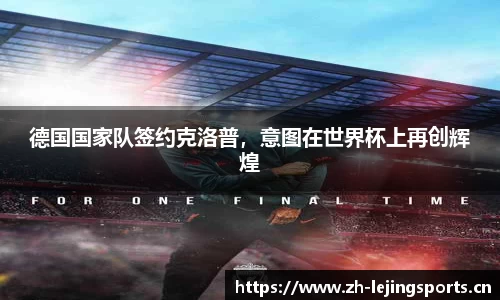 乐竞体育
