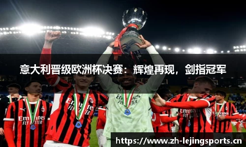 乐竞体育官方网站