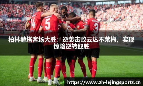 乐竞体育