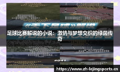 乐竞体育平台