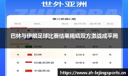 乐竞体育官方网站