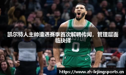 乐竞体育官网