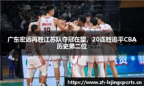 乐竞体育
