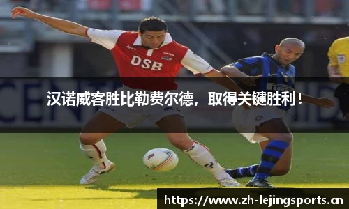 乐竞体育平台