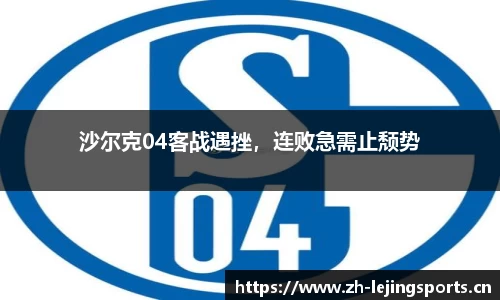 乐竞体育官网