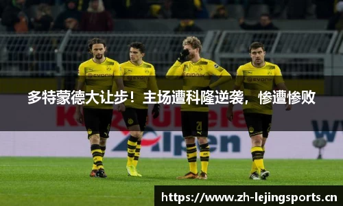 乐竞体育官网