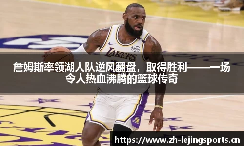 乐竞体育平台