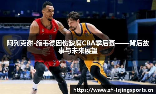 乐竞体育官方网站