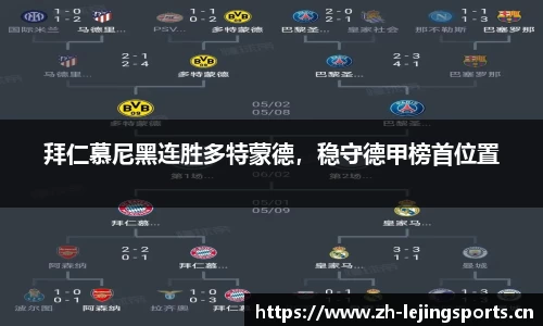 乐竞体育官网