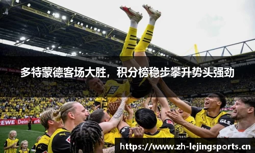 乐竞体育官方网站