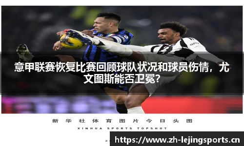 乐竞体育官网