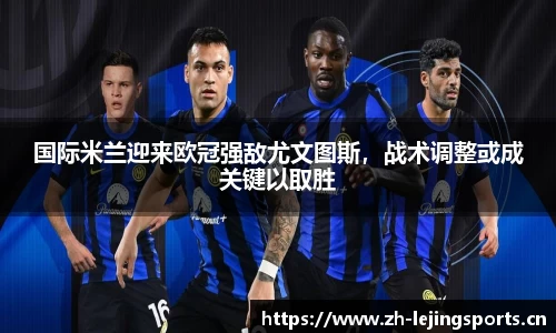 乐竞体育平台