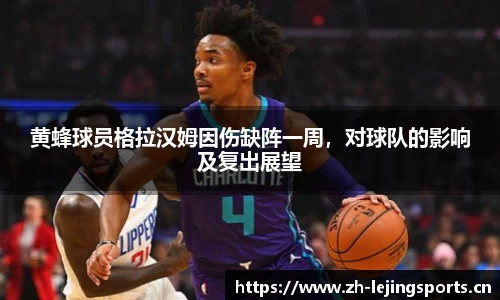 乐竞体育官方网站