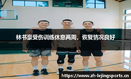 乐竞体育官网