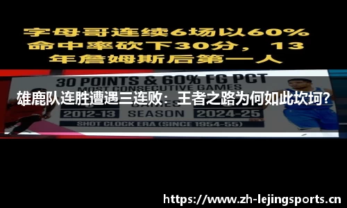 乐竞体育