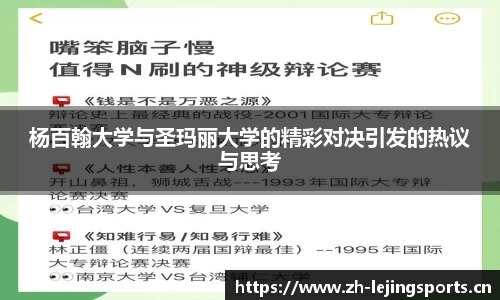 乐竞体育