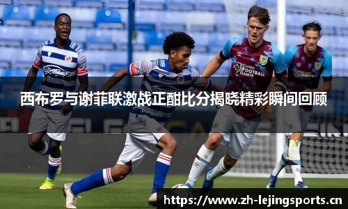 乐竞体育平台