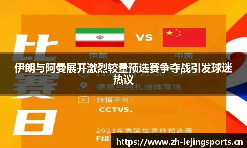 乐竞体育平台