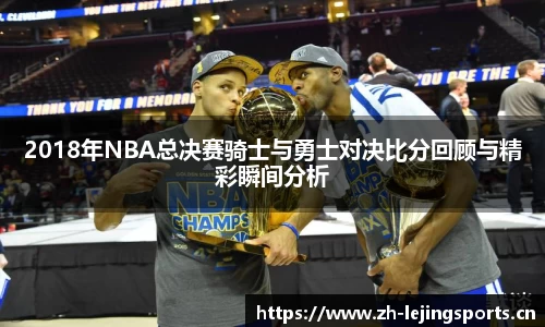 乐竞体育平台