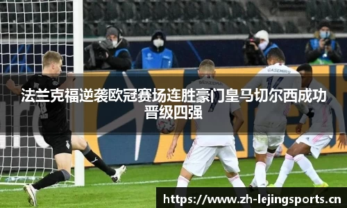 乐竞体育官网