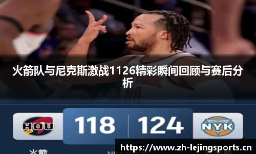 乐竞体育官网