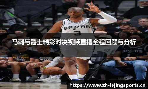 乐竞体育
