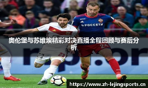 乐竞体育官方网站