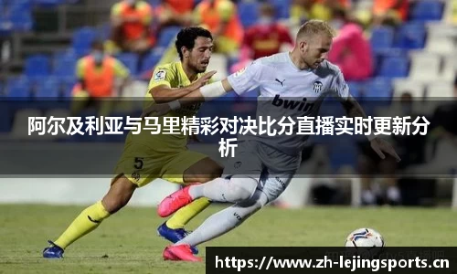 乐竞体育平台