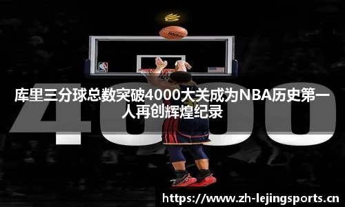 乐竞体育