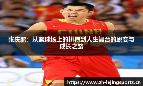 乐竞体育