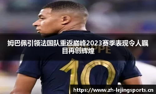 乐竞体育官网