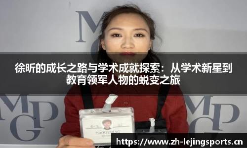 乐竞体育官方网站