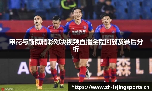 乐竞体育