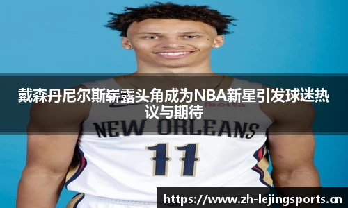 乐竞体育官网