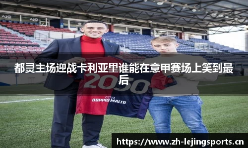 乐竞体育平台