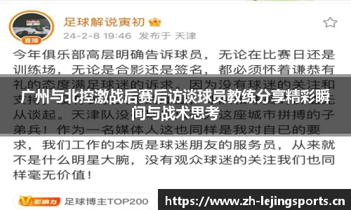 乐竞体育官方网站