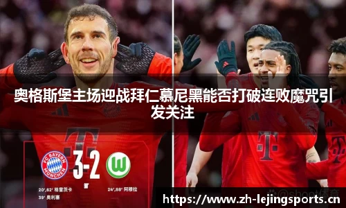 乐竞体育官方网站