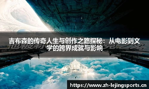 乐竞体育