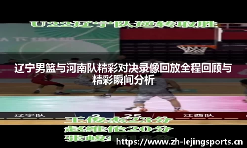 乐竞体育