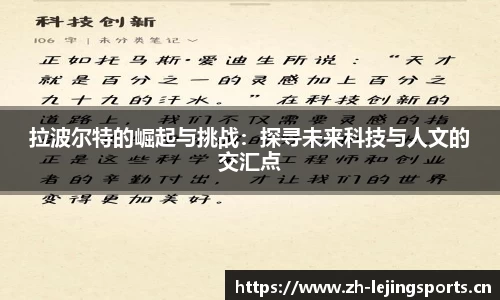 乐竞体育