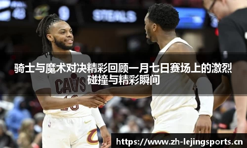 乐竞体育官方网站