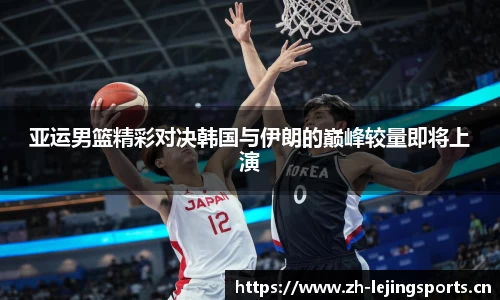 乐竞体育官网