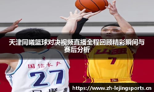 乐竞体育官网