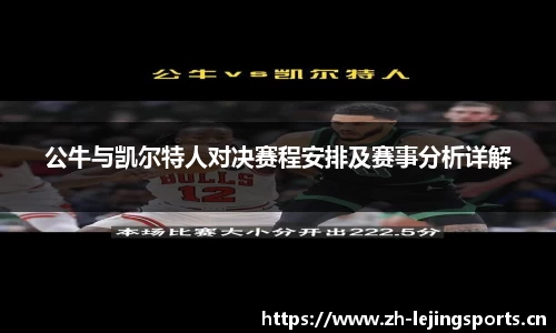 乐竞体育官方网站